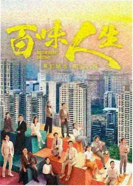 韩国三大台剧集编排资讯配图