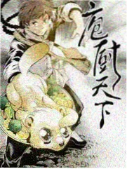 韩国美食综艺半岛食堂海报